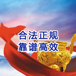 宝安讨账公司