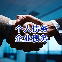 宝安追债公司